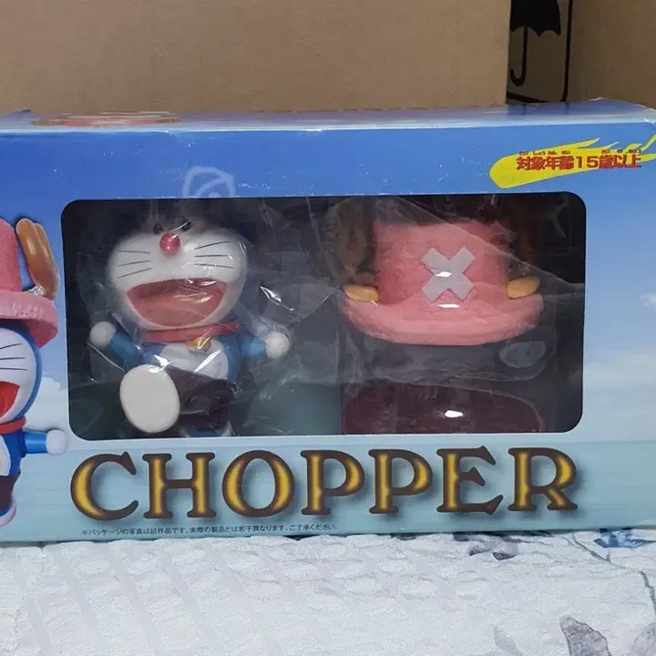 [BUNJANG] Doraemon Chopper Ver. Figure (OEM) / 도라에몽 쵸파 Ver.