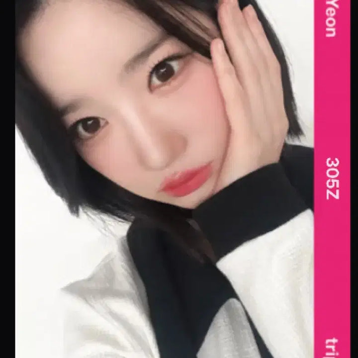 [BUNJANG] Kim Yooyeon TripleS New Look Object Photocard / 트리플에스 김유연 크림 뉴룩 오브젝트 양도