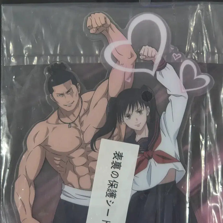 [BUNJANG] Jujutsu Kaisen Kuji Todo Takada-chan Acrylic Stand / 주술회전 쿠지 토도 타카다쨩  아크릴스탠드
