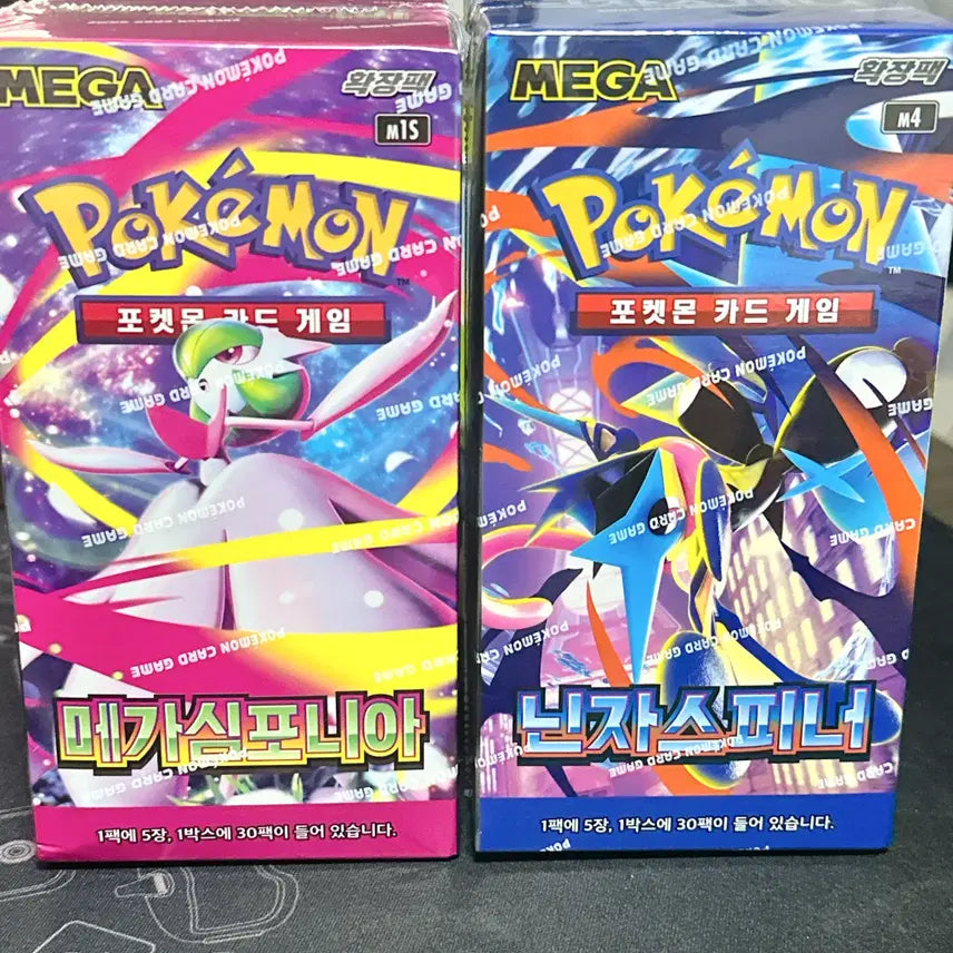 [BUNJANG] Pokemon TCG Booster Boxes Bundle (Ninja Spinner, Mega Symphonia) / 포켓몬스터 카드 2박스 일괄 판매합니다 (닌자스피너 메가심포니아)