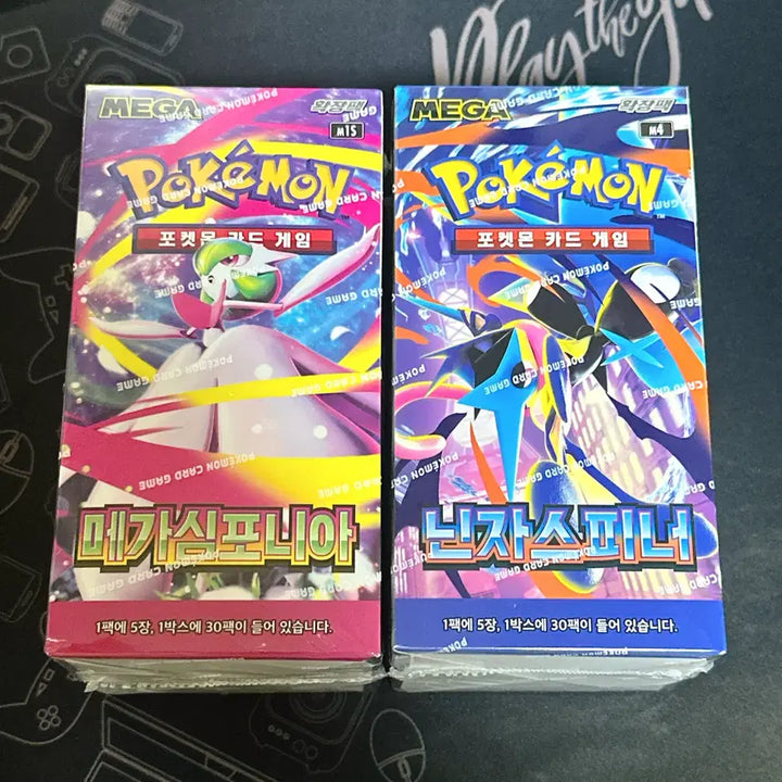 [BUNJANG] Pokemon TCG Booster Boxes Bundle (Ninja Spinner, Mega Symphonia) / 포켓몬스터 카드 2박스 일괄 판매합니다 (닌자스피너 메가심포니아)