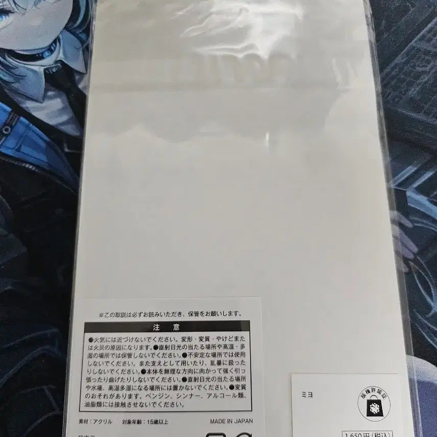 [SOLD OUT] (미개봉)블루아카이브 미요 아크릴 스탠드