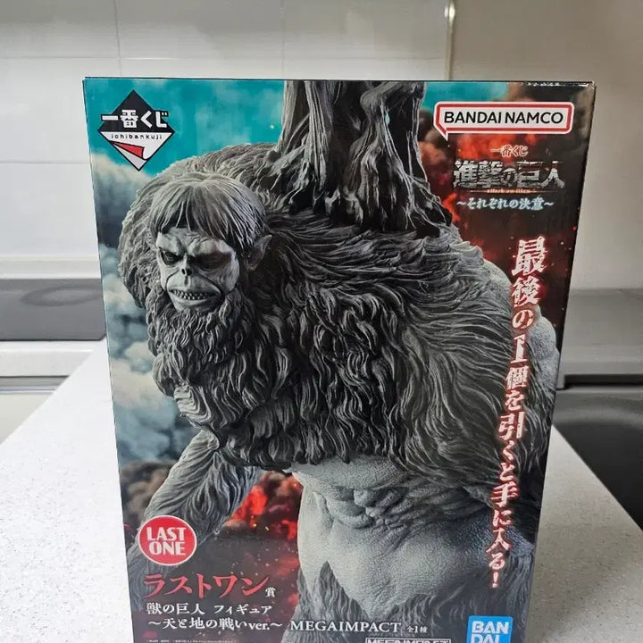 [BUNJANG] Attack on Titan Last One Prize Figure / 진격의 거인 라스트원상