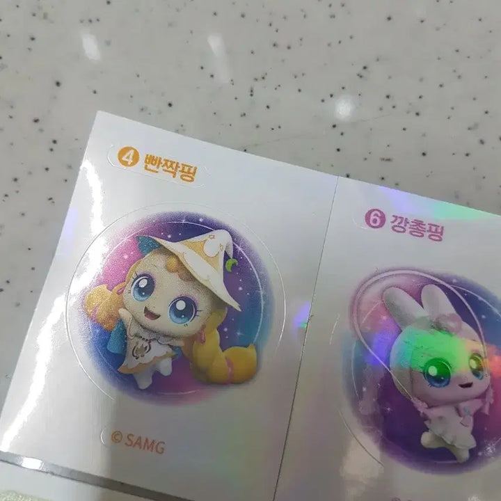 [BUNJANG] Hachyuping Sticker 10 Set Bundle / 일괄)하츄핑스티커 10종 세트