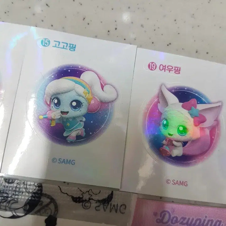 [BUNJANG] Hachyuping Sticker 10 Set Bundle / 일괄)하츄핑스티커 10종 세트