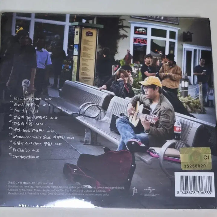 [BUNJANG] Park Juwon 2nd Album Sealed CD / 박주원 2집 (미개봉 CD)