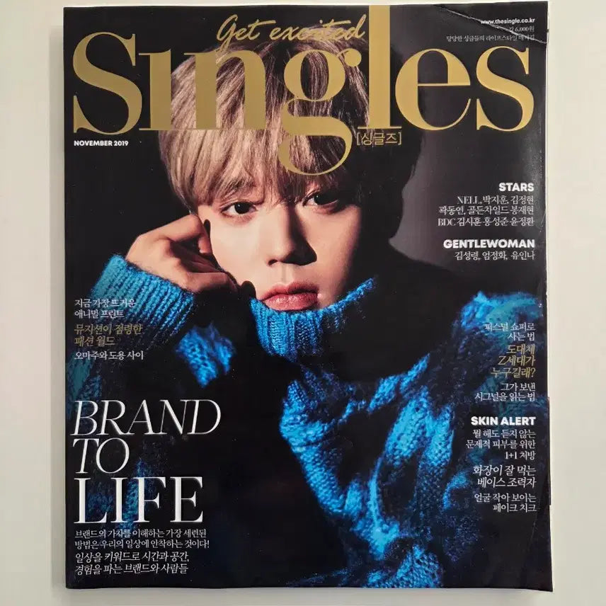 [BUNJANG] Park Ji Hoon Singles Magazine November 2019 Bundle Set / 박지훈 싱글즈 2019년 11월호