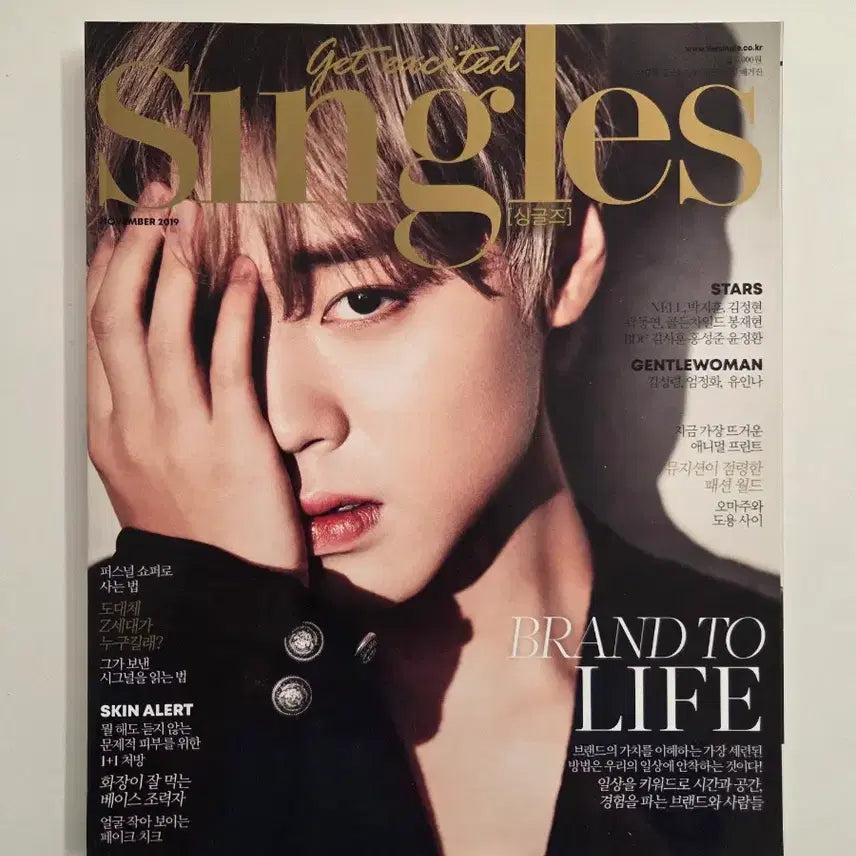 [BUNJANG] Park Ji Hoon Singles Magazine November 2019 Bundle Set / 박지훈 싱글즈 2019년 11월호