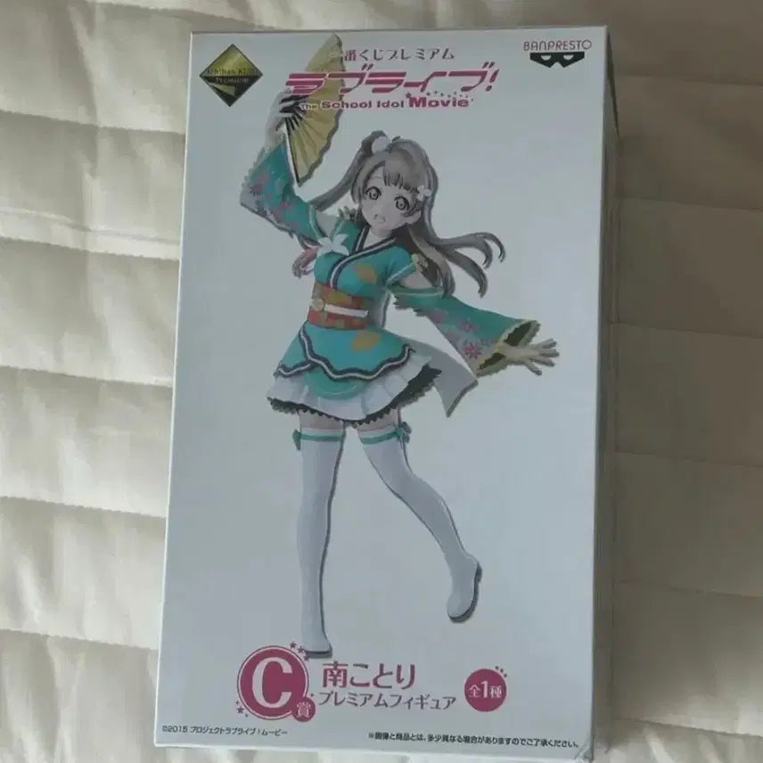 [BUNJANG] Love Live! Muse Kotori Minami C Prize Figure / 러브라이브! 뮤즈 코토리 c상 피규어 입니다