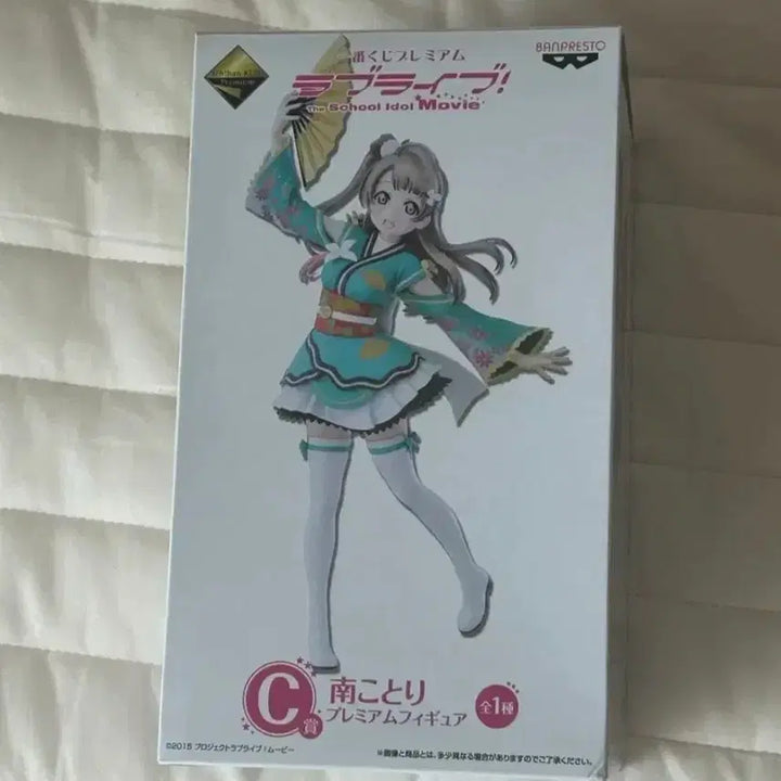 [BUNJANG] Love Live! Muse Kotori Minami C Prize Figure / 러브라이브! 뮤즈 코토리 c상 피규어 입니다