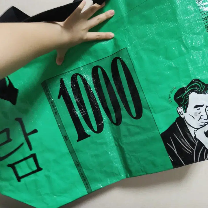 [BUNJANG] Sojunseoga Special Edition Virginia Woolf &amp; Osamu Dazai Graphic Tapulin Bag - Seoul International Book Fair / 버지니아 울프 / 다자이 오사무 타포린백 소전서가 특전 서울국제도서전
