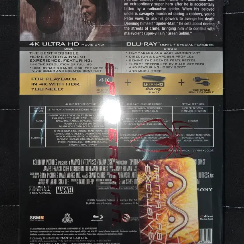 [BUNJANG] Manta Lab Spider-Man Full Slip Steelbook (Sealed) / 미개봉 만타랩 스파이더맨 풀슬립 스틸북 팝니다.