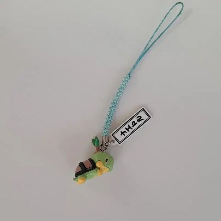 [BUNJANG] Vintage Turtwig Strap / 포켓몬스터 모부기 스트랩 (고전)
