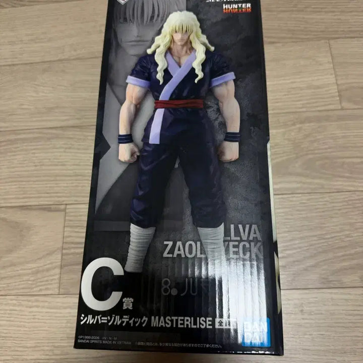 [BUNJANG] Hunter x Hunter Ichiban Kuji Prize C Silver New Product / (미개봉)제일복권 헌터헌터 C상 실버 새상품