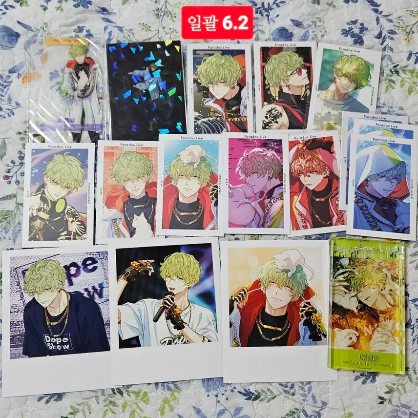 [BUNJANG] Paralife Hokusai Merchandise (Paper Goods) / 파라라이 호쿠사이 지류 위주 굿즈
