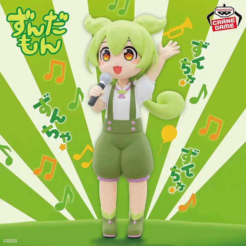 [BUNJANG] Banpresto Zundamon Project Sakamoto Ahiru Figure / 반프레스토 토호쿠 즌코 즌다몬 프로젝트 사카모토 아히루 피규어