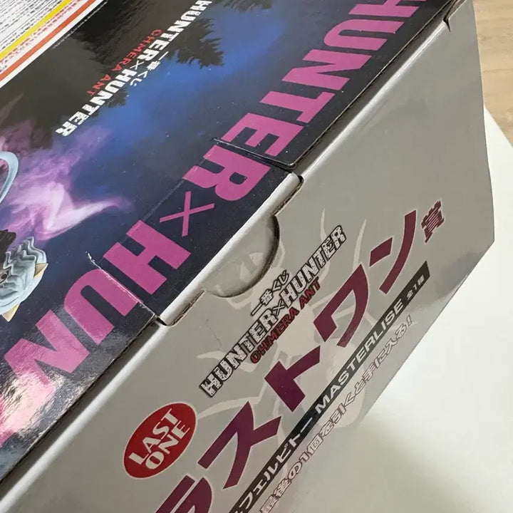 [BUNJANG] Hunter x Hunter Chimera Ant Arc Neferpitou Last One Prize Ichiban Kuji Figure (Sealed) / 미개봉) 헌터X헌터 키메라 엔트편 네페르피트 라스트원 제일복권 피규어