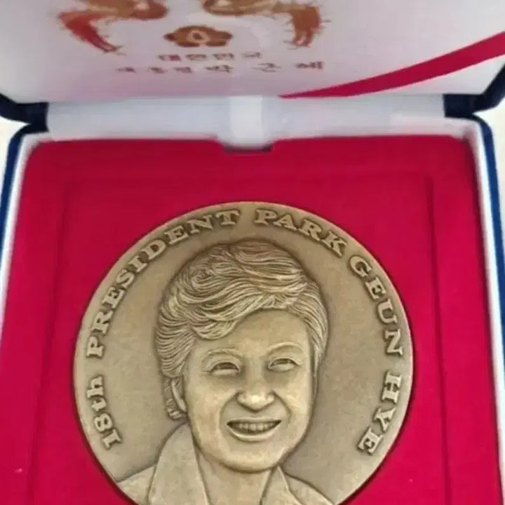 [BUNJANG] Park Chung-hee &amp; Park Geun-hye Presidential Bronze Medals / 박정희 대통령 박근혜 대통령 동메달