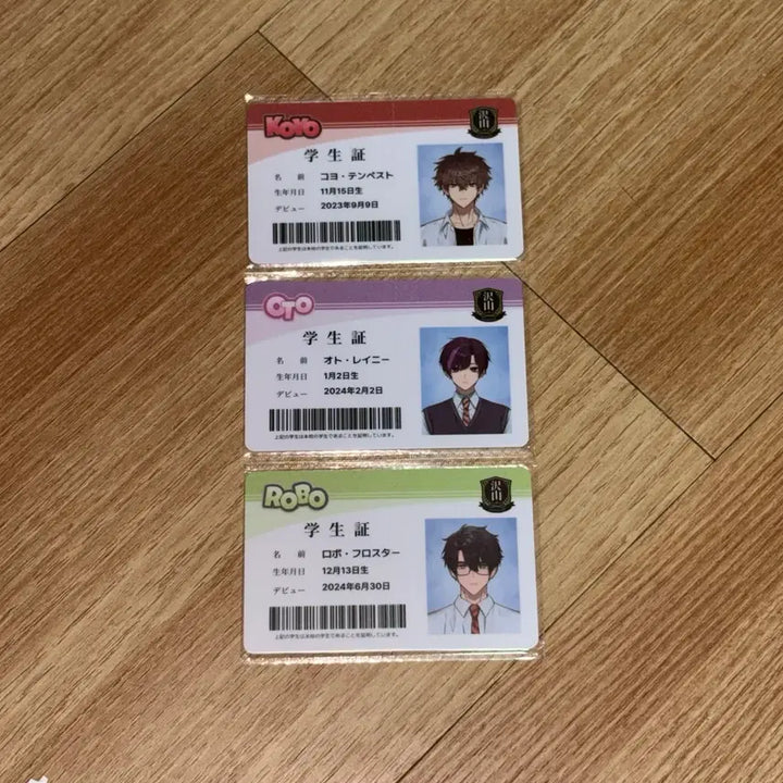 [BUNJANG] Scythism COYO Auto Robot Student ID (Sealed) Bundle Set / 스코시즘 코요 오토 로보 학생증 미개봉