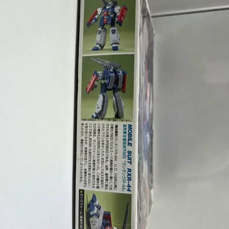 [BUNJANG] Bandai 1/100 Guntank R-44 (Mobile Suit Gundam F91) Classic Model Kit / [고전프라] 1/100 건탱크 R-44 (기동전사 건담 F91)