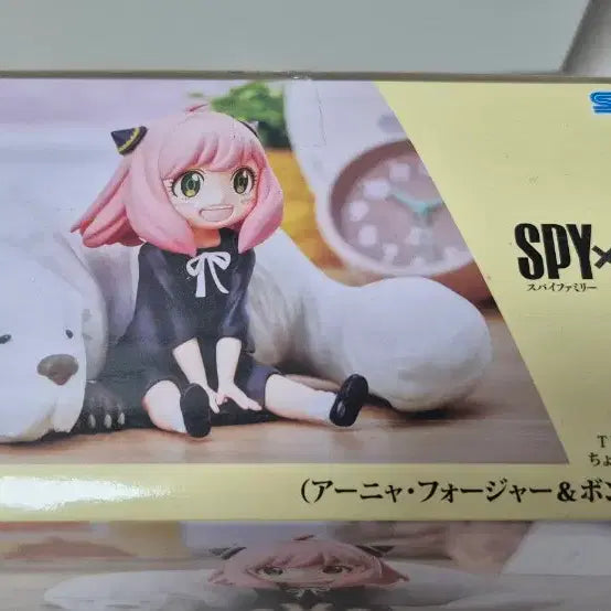 [BUNJANG] Spy x Family Anya &amp; Bond Figure Set / 스파패 세가 아냐랑 본드 피규어 팝니다