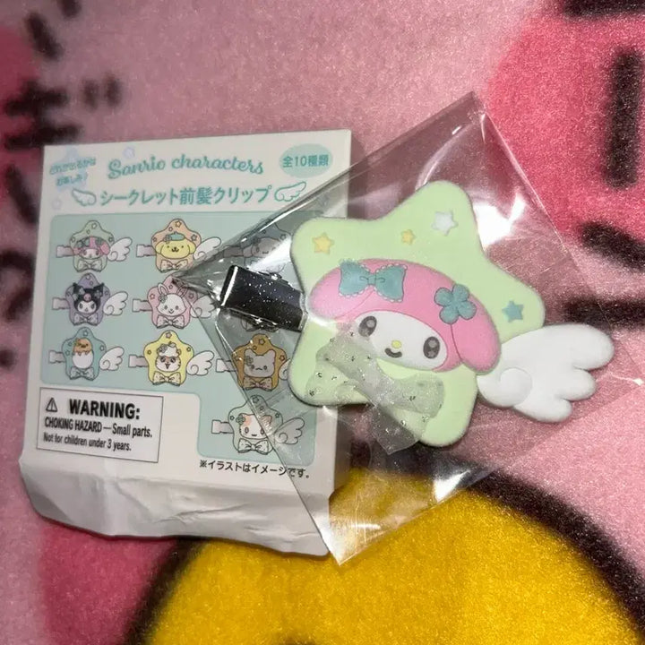 [BUNJANG] Sanrio Kirakira Wish Hairpin - My Melody / 산리오 키라키라 위시 헤어핀 마이멜로디