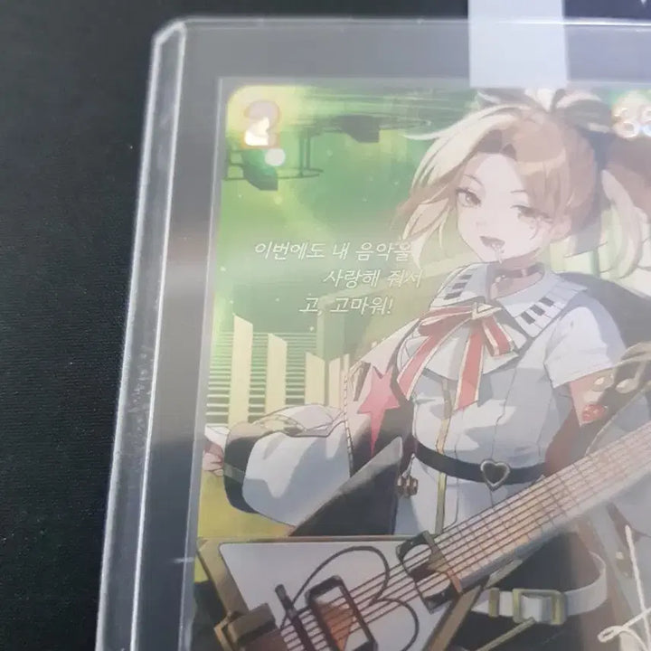 [BUNJANG] Eternal Return Nibel Arena Officer Candidate Heart SPR Signed Card / 사관후보생 하트 SPR 싸인 카드 이터널리턴 니벨아레나