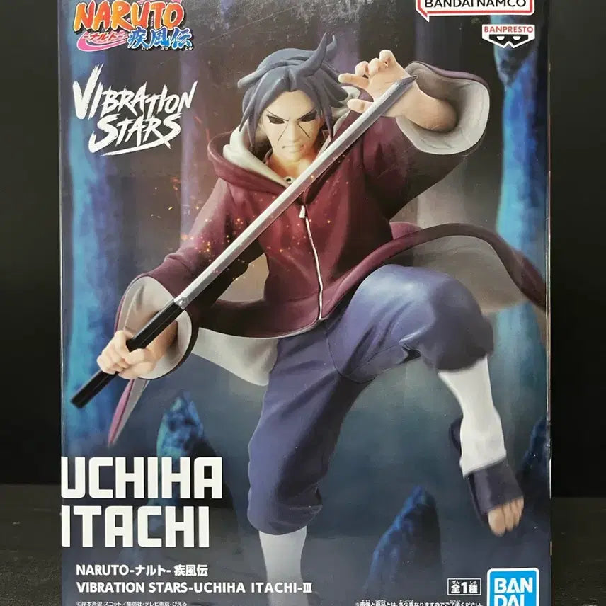 [BUNJANG] Naruto Itachi Vibration Sealed Figure / 미개봉 나루토 이타치 피규어 이타치 바이브레이션 피규어