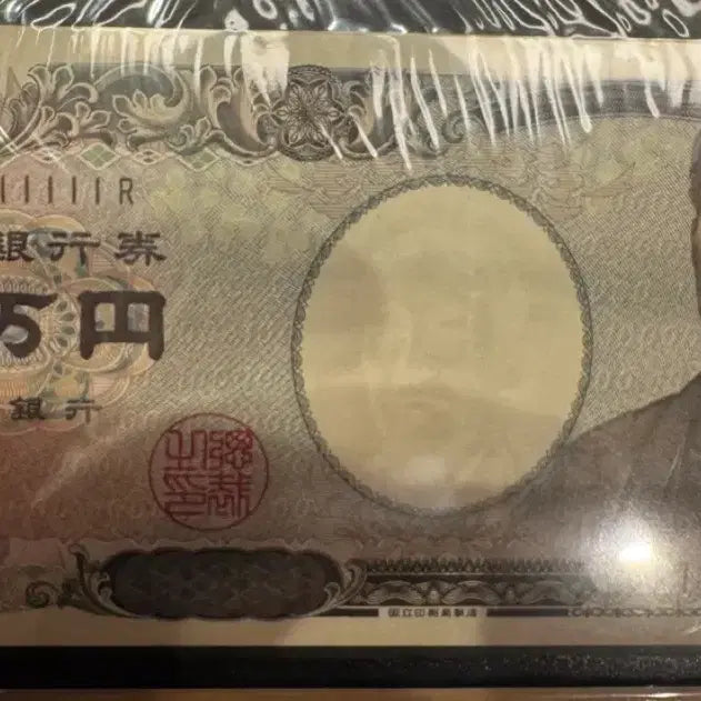 [BUNJANG] Japan 10,000 Yen Banknote - Uncirculated, Collectible / 일본돈 일만엔 (111111 솔리드 번호) 만엔권 수집용 팝니다.
