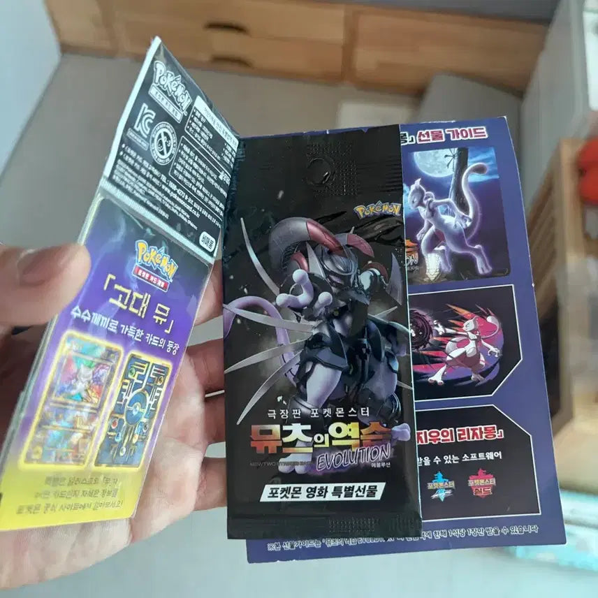 [BUNJANG] Mewtwo Strikes Back EVOLUTION Ancient Mew &amp; Mewtwo Card Set / 번장 최저가포켓몬스터 뮤츠의 역습 EVOLUTION 카드 고대뮤 뮤츠