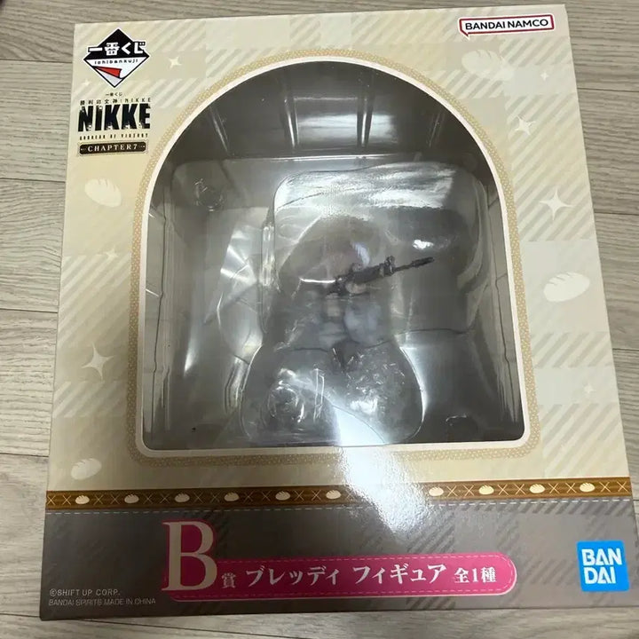 [BUNJANG] Nier: Automata Ichiban Kuji Chapter 7 B Prize Figure (Sealed) / (미개봉 )니케 제일복권 챕터7 b상 새상품