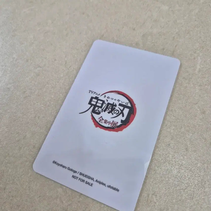[BUNJANG] Demon Slayer Muichiro Tokito VIP Photocard / 귀멸의칼날 전집중전 무이치로 vip 포토카드