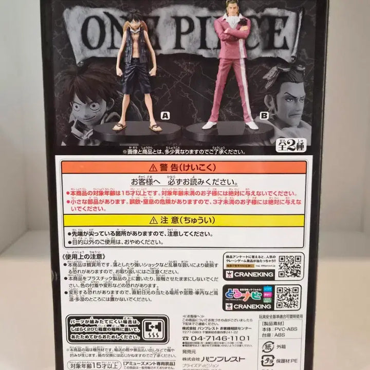 [BUNJANG] Banpresto One Piece DXF Gold Luffy Figure (Sealed) / 원피스 DXF 골드 루피 미개봉