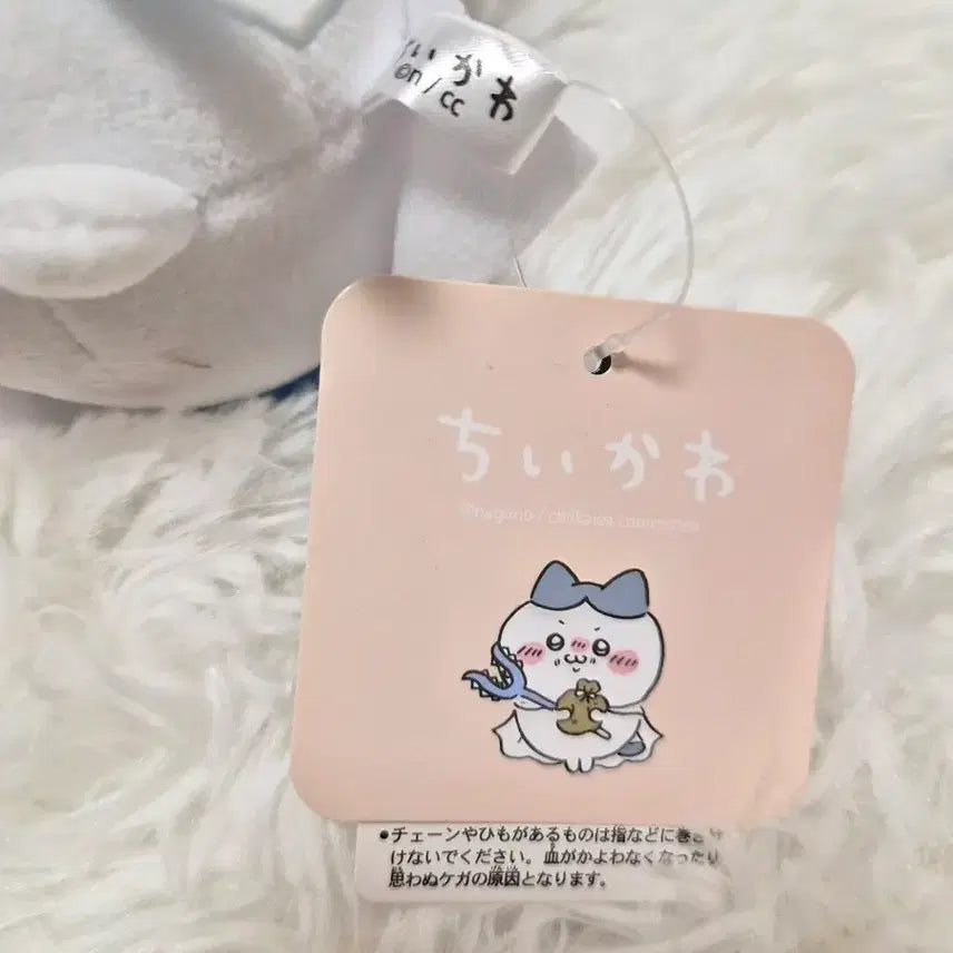 [BUNJANG] Hachiwari Plush / 토벌 보수 하치와레 누이
