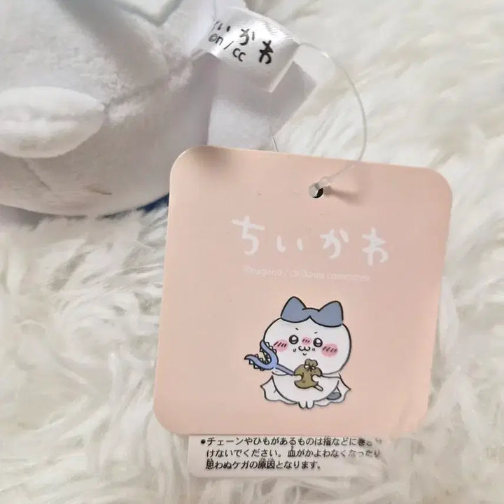 [BUNJANG] Hachiwari Plush / 토벌 보수 하치와레 누이