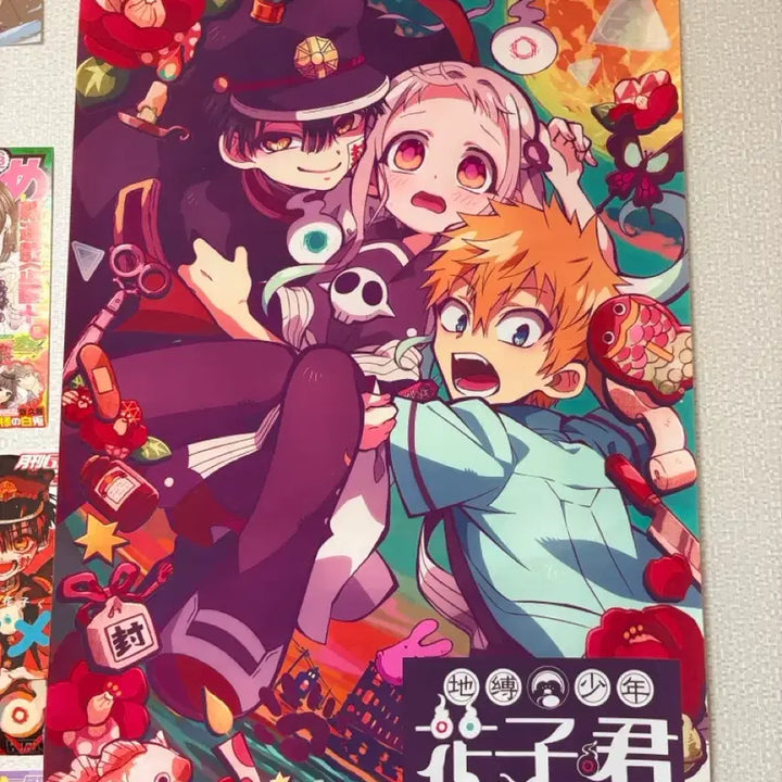 [BUNJANG] Jibaku Shonen Hanako-kun Tapestry Wall Poster / 지박소년하나코군 테피스트리 벽걸이 포스터