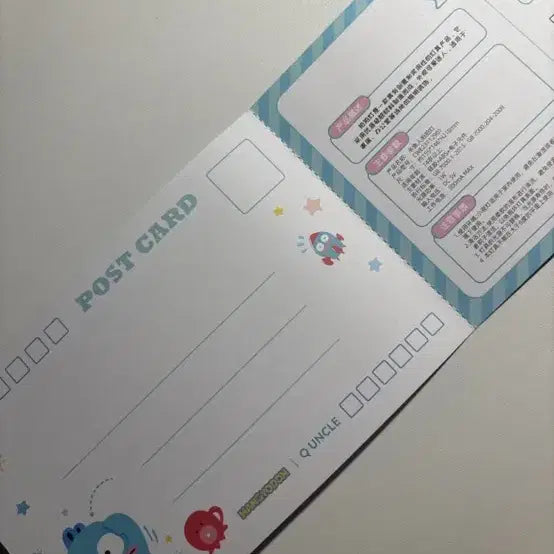 [BUNJANG] Hangyodon Illustrated Postcard / 한교동 엽서