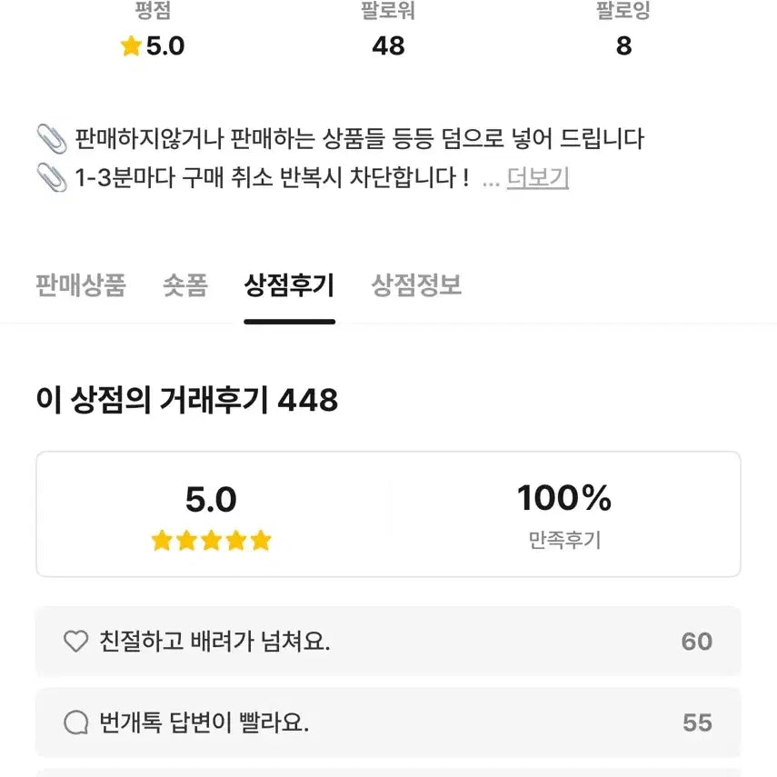 [BUNJANG] Korean Air Jumbos Kwak Seung-seok &amp; Han Sun-su Bundle Set: Cards &amp; Merchandise / 대한항공점보스 곽승석, 한선수 온갖 카드 + 굿즈 일괄 급처