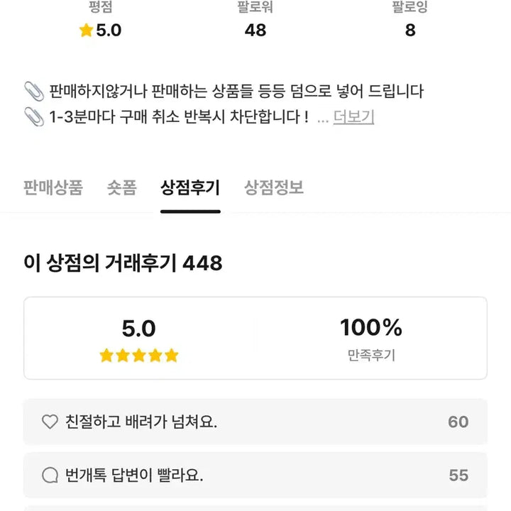 [BUNJANG] Korean Air Jumbos Kwak Seung-seok &amp; Han Sun-su Bundle Set: Cards &amp; Merchandise / 대한항공점보스 곽승석, 한선수 온갖 카드 + 굿즈 일괄 급처