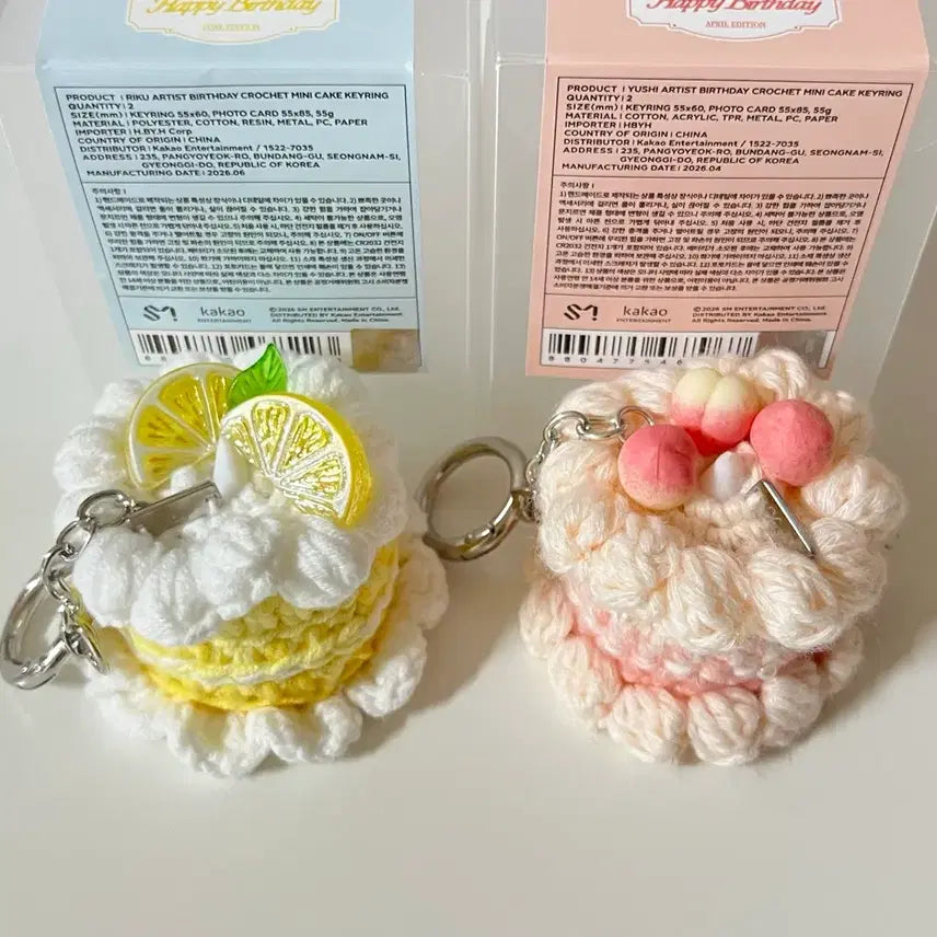[BUNJANG] NCT Wish Riku Yushi Birthday Cake Keyring Bundle Set / 일괄) 엔시티 위시 리쿠 유우시 생일 케이크 키링 양도 포카x