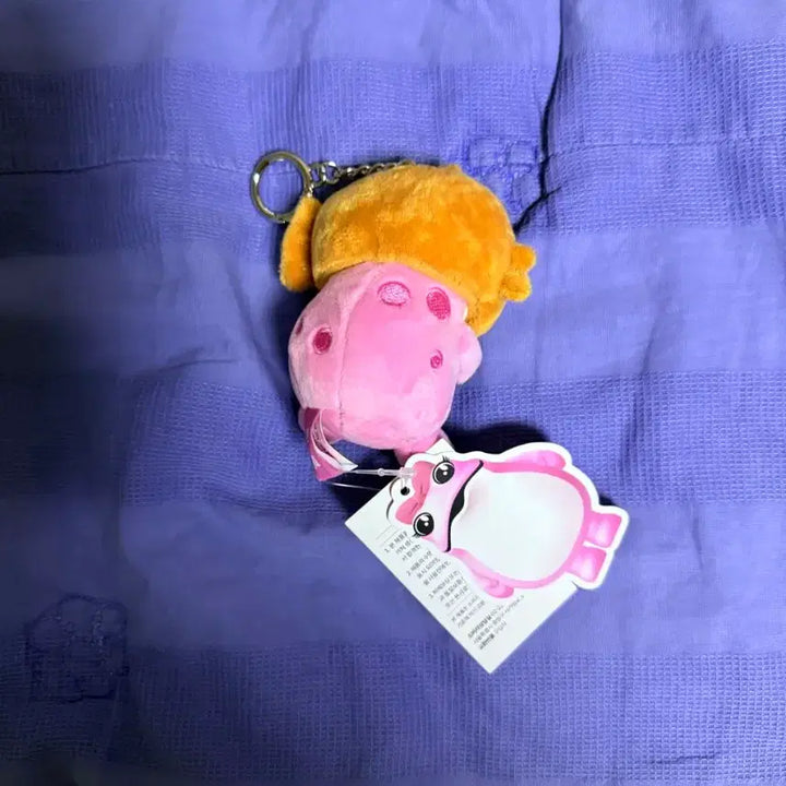 [BUNJANG] Pink Monster Jinro Keychain Doll / 핑크색 몬스터 진로 키링인형