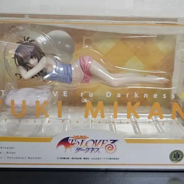 [BUNJANG] Alter Mikanshu Figure / 알터 미캉