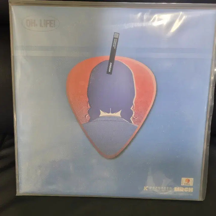 [BUNJANG] Yoonmachi Sealed LP / 윤마치 미개봉 lp