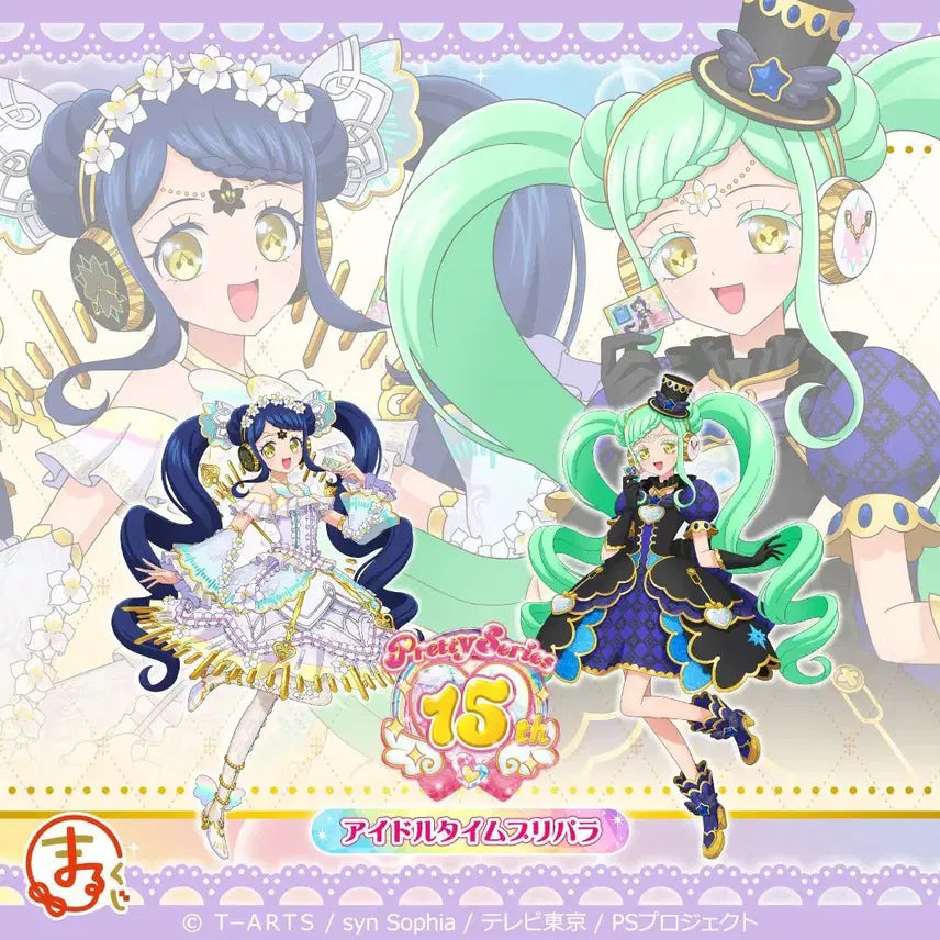 [BUNJANG] PriPara Marukuji Garara Acrylic Stand / 추가가격내림없음)프리파라 마루쿠지 가라라 아크릴 스탠드 공구 양도