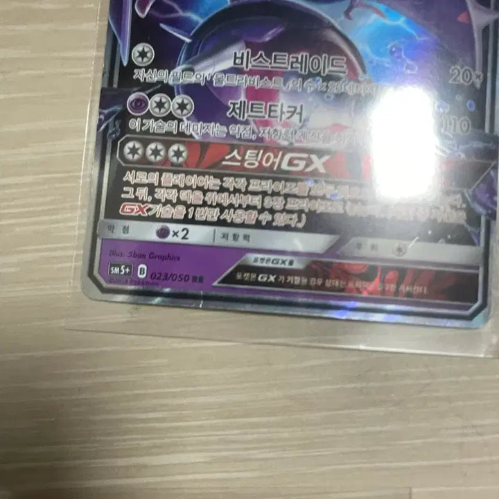 [BUNJANG] Pokemon Cards Bundle Set / 포켓몬 카드 일괄 판매