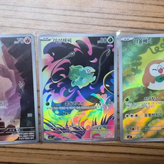 [BUNJANG] Assorted Pokemon Trading Cards / ar 카드 판매합니다