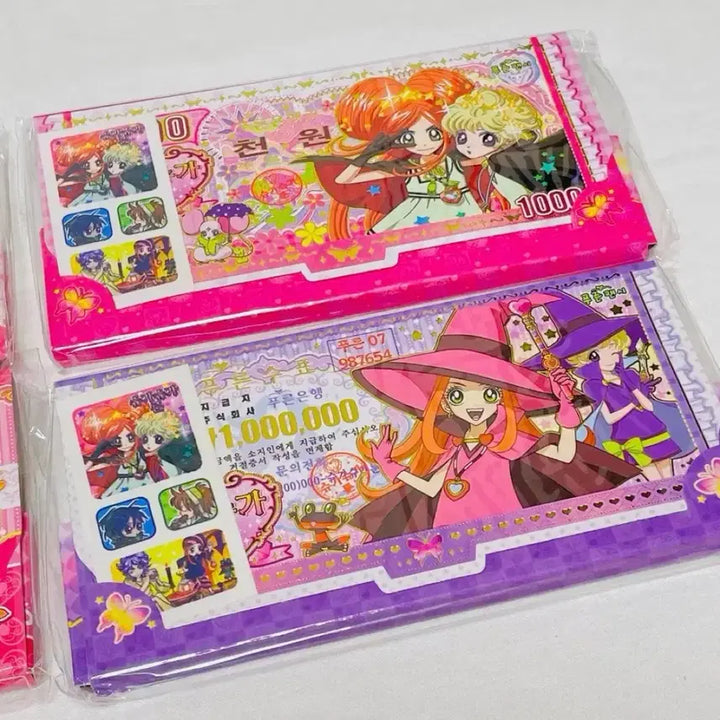 [BUNJANG] Shugo Shugo Moon Don Memo Wallet Rare Vintage Stationery Unsealed / 희귀) 슈가슈가룬 돈메모지갑 고전문구 미개봉
