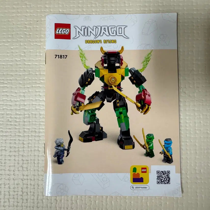[BUNJANG] LEGO Ninjago 71817 Lloyd&