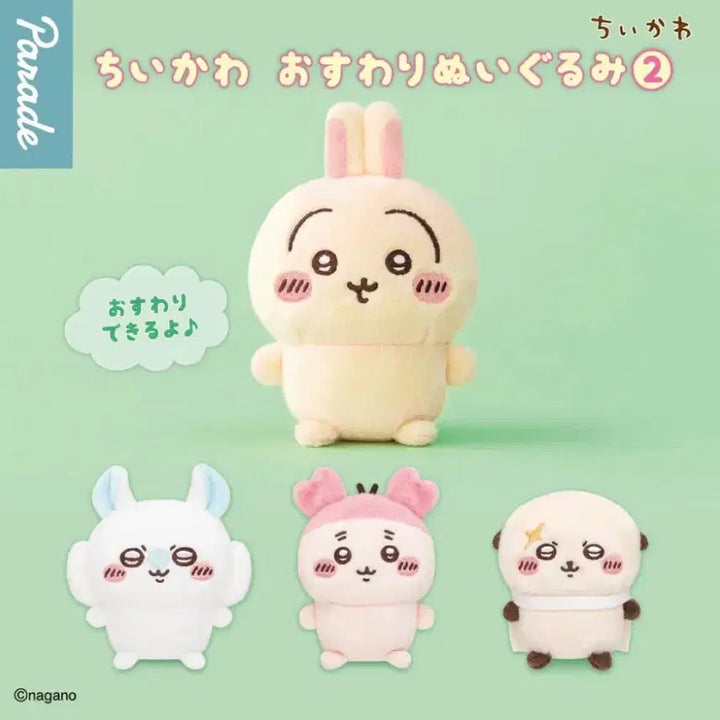 [BUNJANG] Chiikawa Sitting Plush New Release Series 2 Kani / 치이카와 앉은누이 신상 2탄 카니 판매합니다