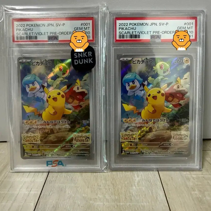 [BUNJANG] Pokemon Scarlet &amp; Violet Pikachu PSA 10 Bundle / [포켓몬] PSA 10 - 스칼렛&amp;바이올렛 피카츄 일괄 판매 or 교환.